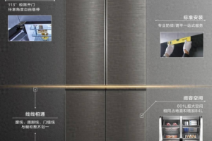 高端冰箱品牌卡萨帝冰箱原创平嵌突破科技限制，市场份额稳居榜首